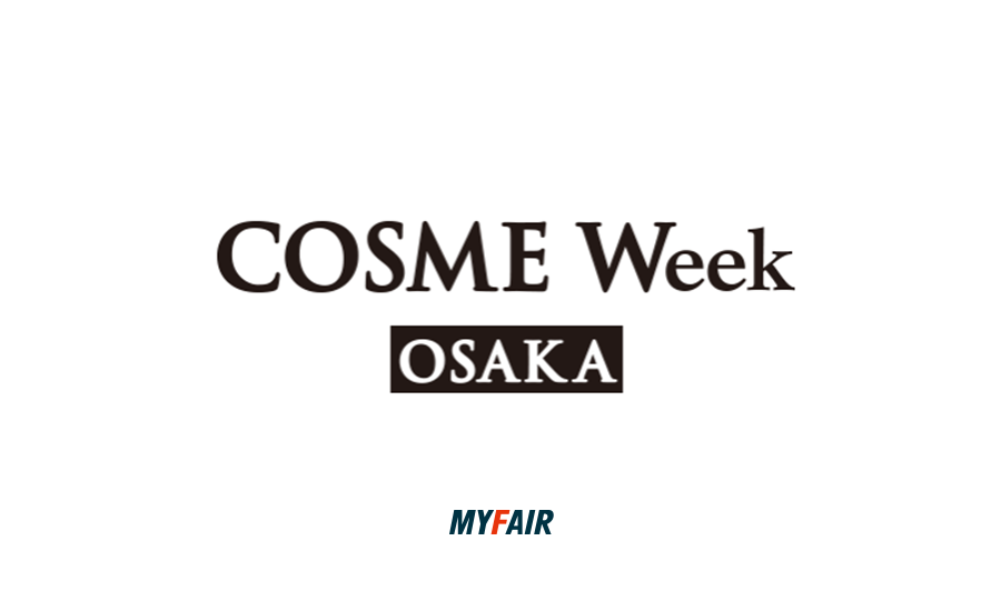 일본 서부 국제 화장품 박람회, 코스메 오사카(COSME OSAKA)