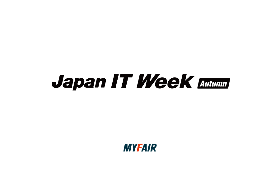 서일본 최대 IT 전시회, 일본 도쿄 IT 위크 춘계 박람회(JAPAN IT WEEK Autumn)
