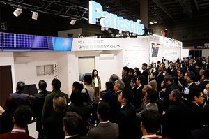 일본 오사카 빌딩 리노베이션 박람회 2026 brand background image