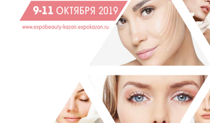 러시아 카잔 에스테틱 제약 & 화장품 박람회 2022 brand background image