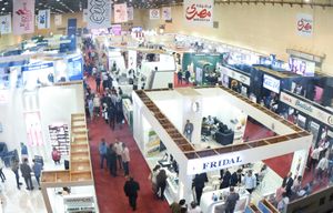 이집트 카이로 아프리카 뷰티 박람회 2026 brand background image