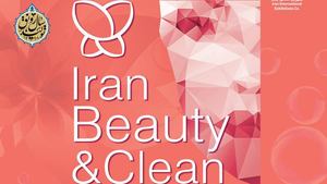 이란 뷰티 & 클린 박람회 2026 brand background image