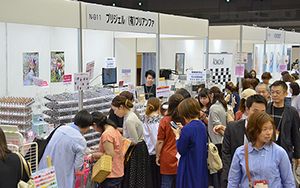 제9회 일본 후쿠오카 국제 뷰티 박람회 2020 brand background image