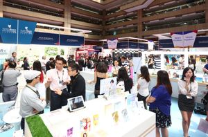 대만 국제 화장품 박람회 2020 brand background image