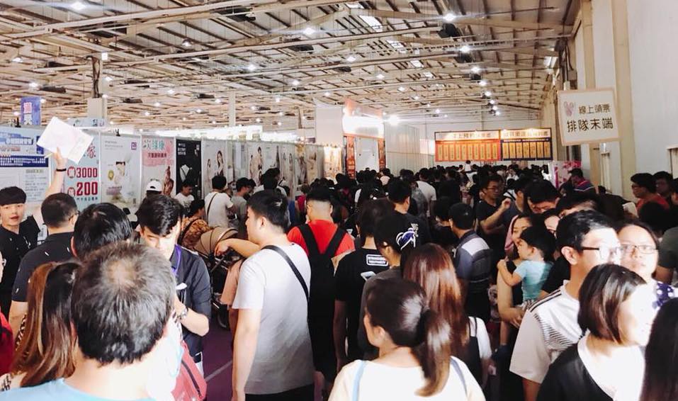 대만 뷰티 & 코스메틱 박람회 2020 (하계) brand image