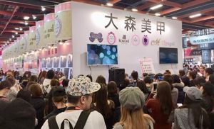 대만 뷰티 & 코스메틱 박람회 2023 (동계) brand background image