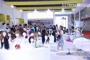 중국 광저우 국제 헤어 박람회 2023 brand background image