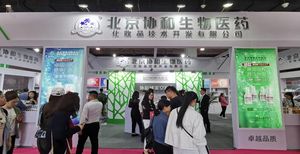 중국 베이징 뷰티 엑스포 2026 (춘계) brand background image