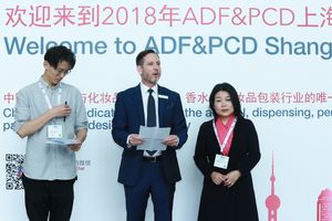 중국 향수 패키징 & 화장품 디자인 박람회 2020 brand background image