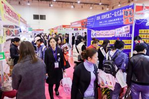 중국 칭다오 국제뷰티박람회 2020 (추계) brand background image
