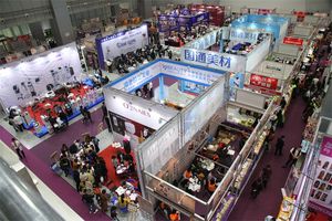 중국 우한 국제뷰티박람회 2020 (춘계) brand background image