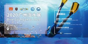 중국 스노클링 & 다이빙 박람회 2026 brand background image