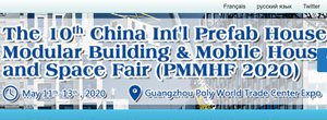 중국 모듈러 건축 박람회 2020 brand background image