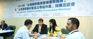 대만 의료기기 박람회 2020 brand background image