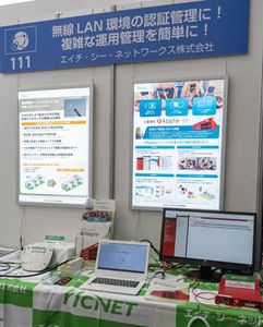 일본 오사카 교육 박람회 2021 brand background image