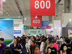 대만 보조기술 박람회 2021 brand background image