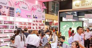 중국 선전 국제 뷰티 박람회 2026 brand background image