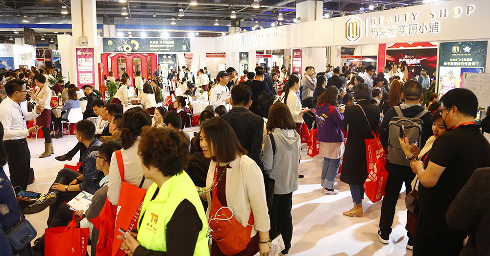 중국 베이징 국제 뷰티 박람회 2027 (춘계) brand image
