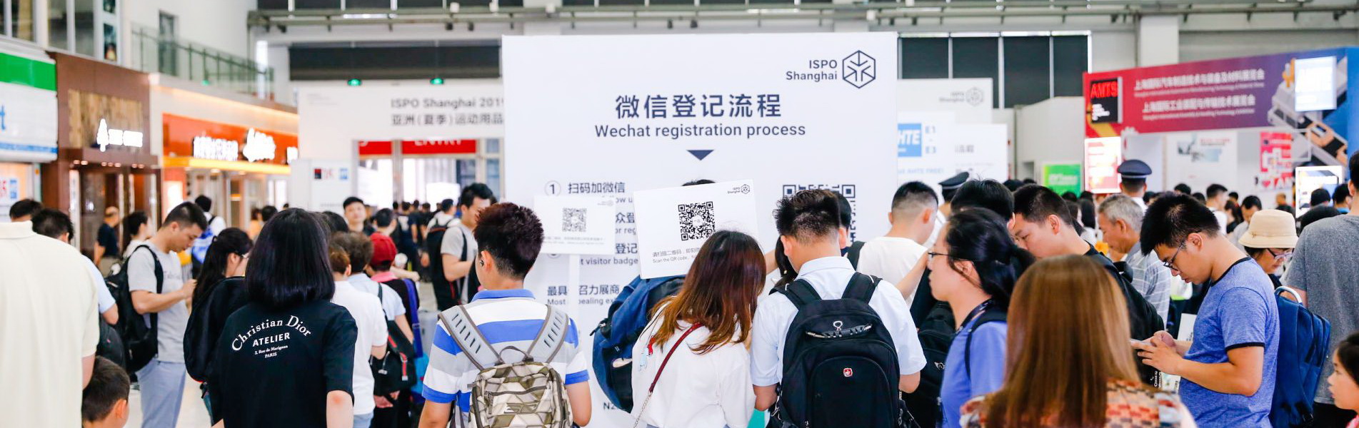 중국 상하이 ISPO 스포츠 박람회 2026 brand image