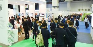 싱가포르 비행기 여행 박람회 2026 brand background image