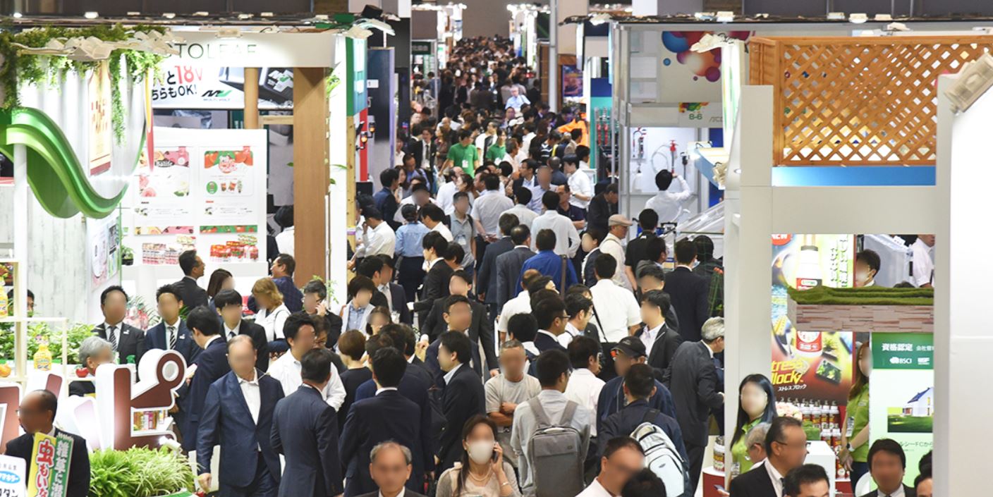 일본 도쿄 국제 정원 박람회 2021 brand image