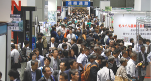 JAGRI WEEK - 일본 도쿄 차세대 농업 박람회 2026 brand background image