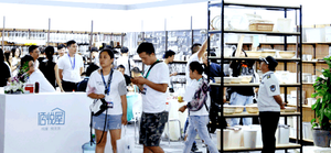 중국 일용품 박람회 2026 brand background image
