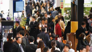 Cosme Week Tokyo - 일본 도쿄 코스메 박람회 2022 brand background image