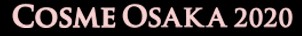 Cosme Week OSAKA - 일본 오사카 코스메 박람회 2020