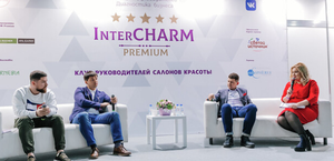 러시아 모스크바 인터참 프로패셔널 박람회 2024 brand background image