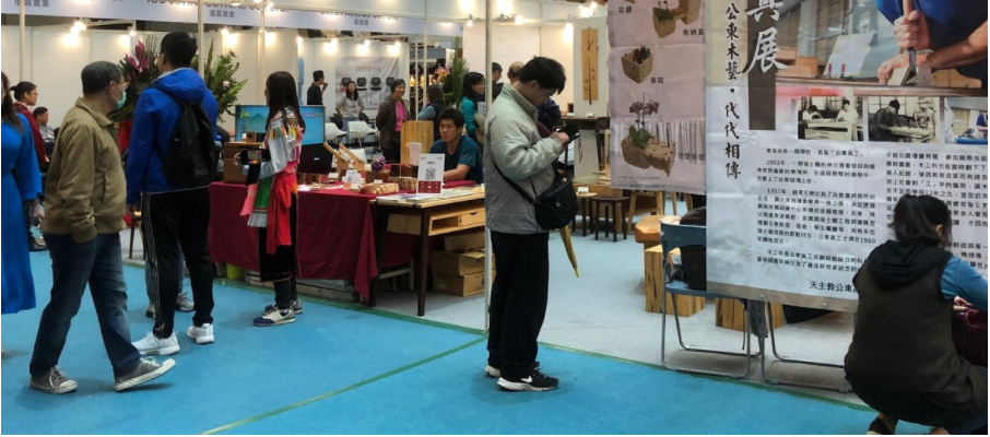 대만 타이베이 국제 가구 박람회 2027 brand image