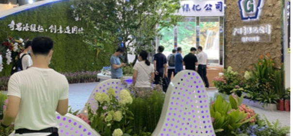 중국 아시아 정원 산업 박람회 2026 brand image