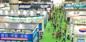 Asia Heating Expo 2026 brand background image