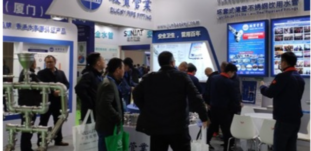 중국 우한 국제 환경 보호 산업 박람회 2026 brand image