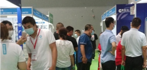 중국 국제 콘크리트 & 박격포 산업 박람회 2026 brand background image