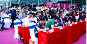 중국 아시아 디지털 디스플레이 & 쇼케이스 박람회 2026 brand background image