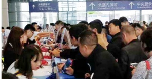 중국 충칭 국제 주택 산업 박람회 2026 brand background image