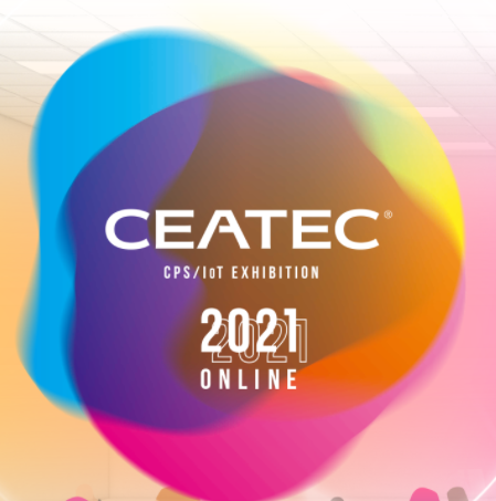 일본 전자 박람회 2021 (온라인)