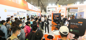 대만 스마트 에너지 전시회 2026 brand background image