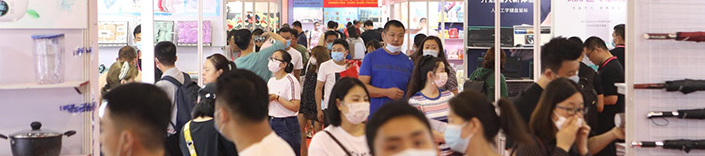 중국 청두 선물 및 가정용품 전시회 2026 brand image