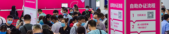 중국 상하이 국제 선물 및 판촉물 전시회 2026 brand image