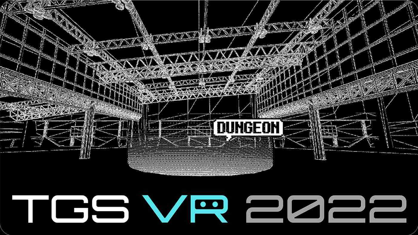 도쿄 게임쇼 VR Tokyo Game Show VR 2022