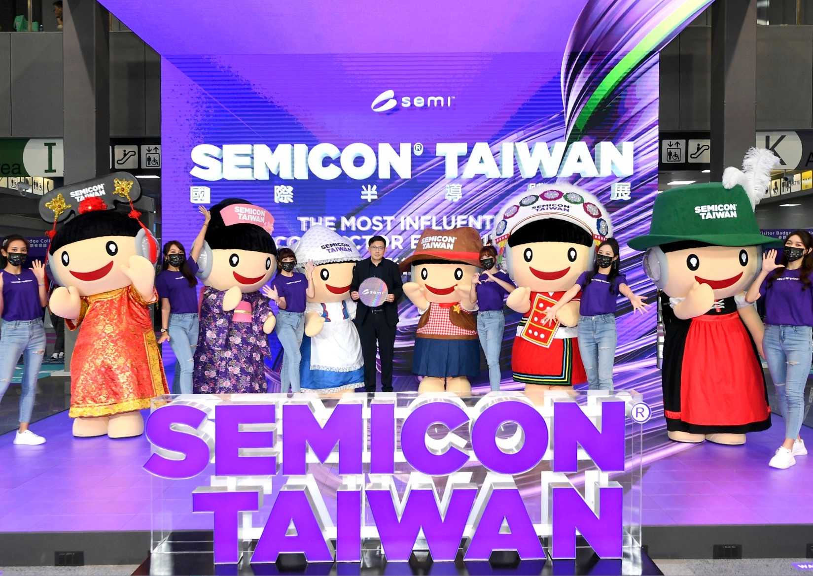대만 타이베이 반도체 전시회, 세미콘 타이완(SEMICON TAIWAN)
