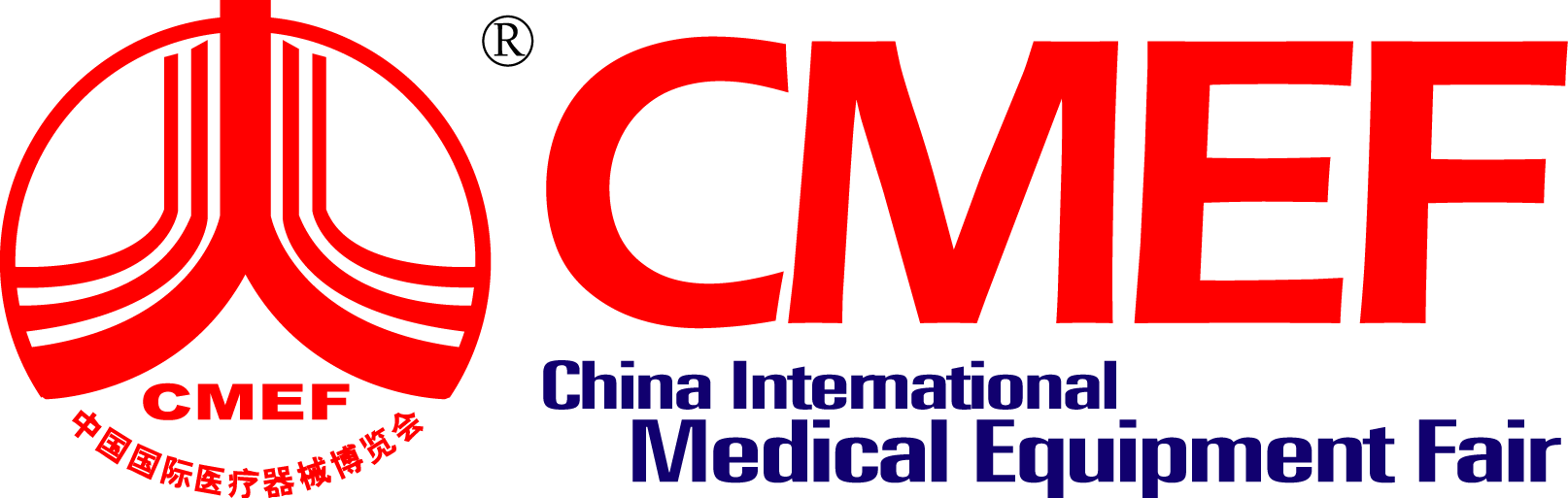 중국 국제 의료기기 박람회(China International Medical Equipment Fair, CMEF)
