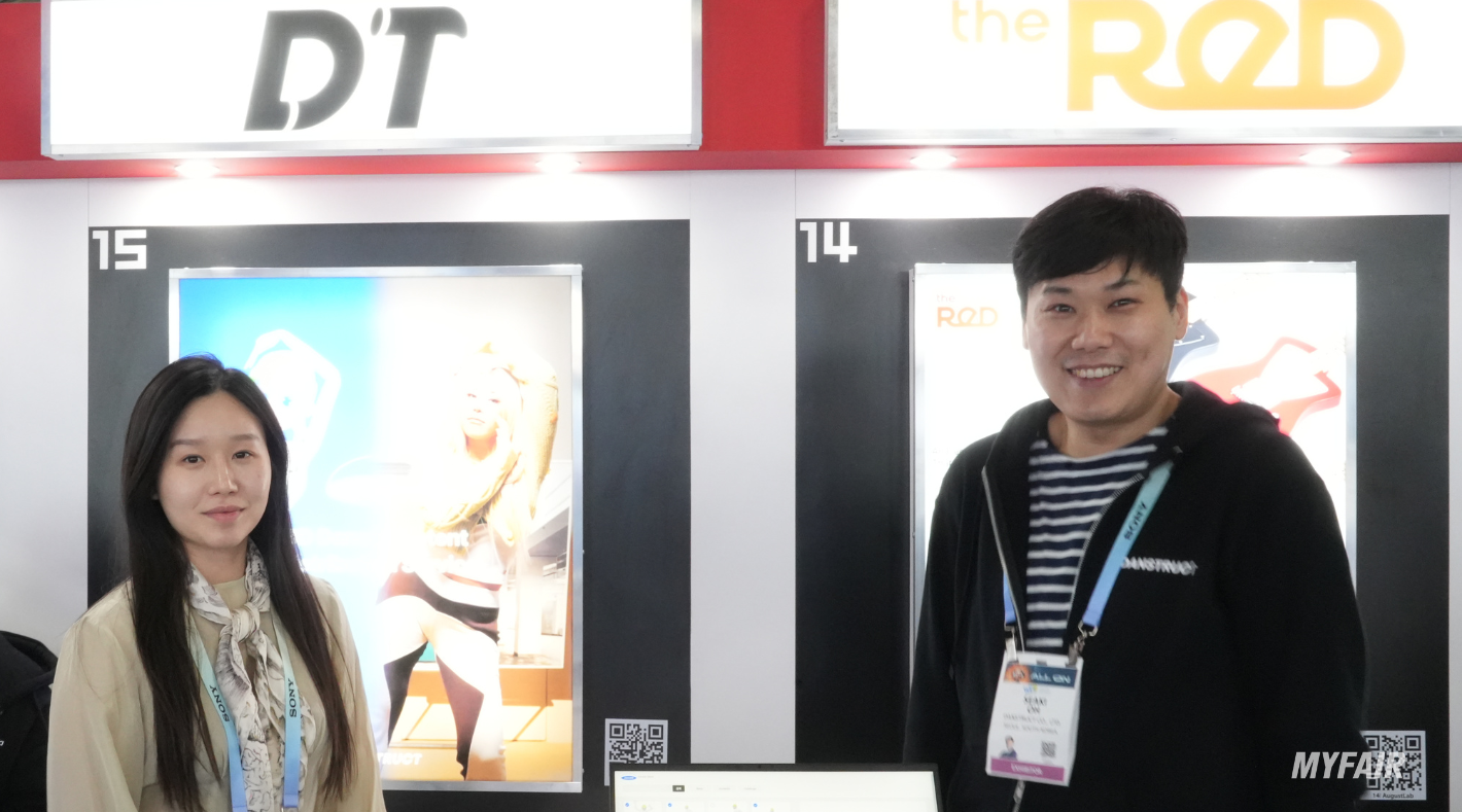 사진 설명 : CES 2024 유레카파크 _ 한국관에 참가한 댄스트럭트 윤혜린 대표(왼쪽)