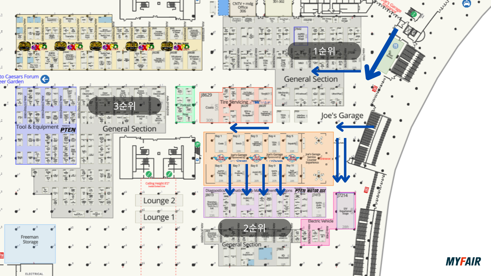 aapex 2025 참가 준비_ 최적의 부스 동선 3위 (4).png