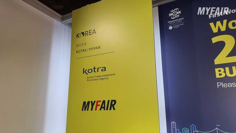 메종오브제 KOTRA 한국관에 마이페어가 모집 및 운영 기업으로 참여하였다.